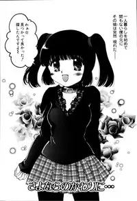 [Hidaka Suzune] Onnanoko no Jikan