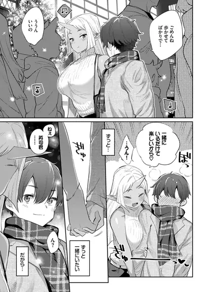 COMIC BAVEL 2019-10