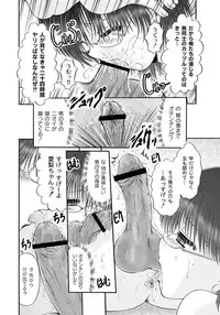 COMIC PLUM LS 06 [2011-10-04] (Digital)