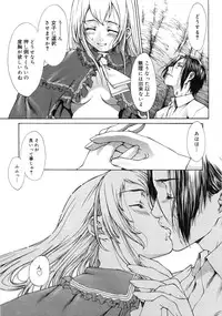 [Sumita Kazuasa / Sumita Kazasa] Flower Claw [Uncensored]