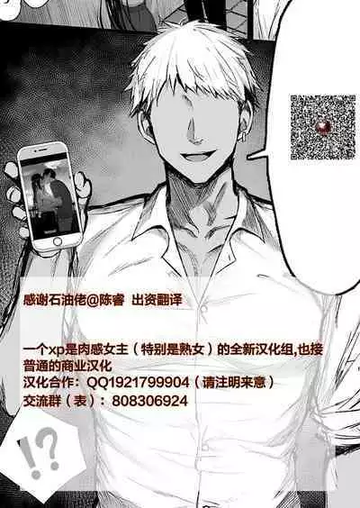 [taroimobatake (Taroimo Tarou)] Pocket Milk (Pokémon) [Chinese] [便宜汉化组] [Digital]