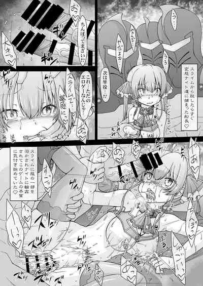 (COMIC1☆17) [CIRCLE ENERGY (Imaki Hitotose)] Senchou Eroero Sarechaundawa (Hololive)