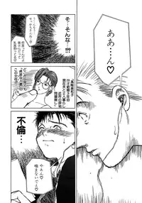 [Miyabi Tsuzuru] Enbi Shokitanpenshuu