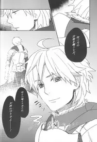 (西協fff)恐怖編外伝AF Fate 原作(chinese)