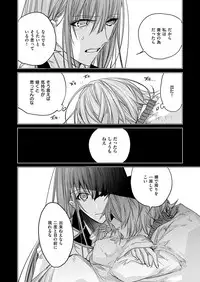 COMIC ExE 06 [Digital]