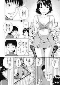 COMIC Tenma 2009-02 Vol. 129