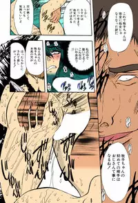 [MARO] Kankin Mesu Dorei [Digital]