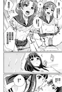 [Harukoubou Norimaki] Futago Itoko (COMIC LO 2016-07) [Chinese] [炒鸡战士汉化组]