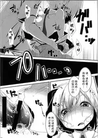 Kawaii Youmu-san ni Ecchi na Koto o Shite Morattari Iki toka Nioi o Suitai.