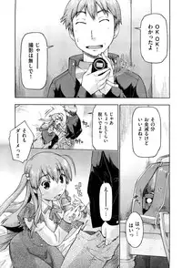 COMIC Aun 2013-01