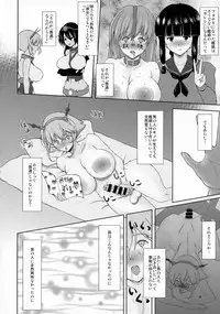 (COMIC1☆9) [Auleria (Kurouku)] Yeah w Funou no Teitoku miteru ~? www (Kantai Collection -KanColle-)