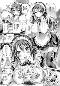 Angel Club 2014-04 [Digital]