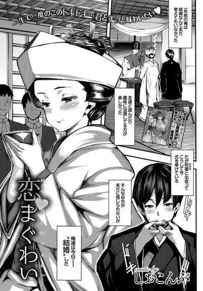 COMIC BAVEL 2015-02