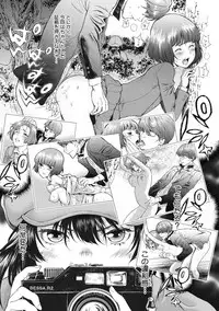 COMIC Megastore DEEP Vol. 18 [Digital]