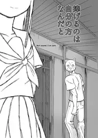 [Tsukemayuge (Yuzugin)] Saya to Ito to Koufuku | Saya and String and Joy [English] [Digital]