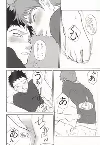 [Saigokuya (Nishioka Michikazu)] Momomitsu Biyori (Ookiku Furikabutte) [Incomplete]