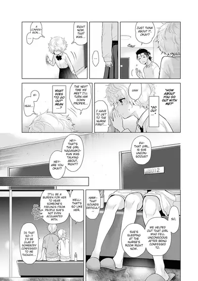 [Shiina] Noraneko Shoujo to no Kurashikata Ch. 16-25 | How to Live With A Noraneko Girl Ch. 16-25 [English] [obsoletezero]