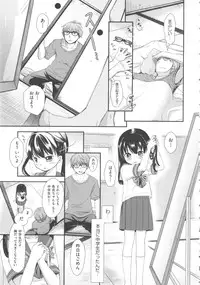 [Anthology] COMIC Shoujo Shiki Natsu 2012