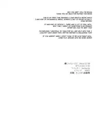 (C87) [Majihima (Bocha)] Iya Janai Kedo | I'm Not Saying I'm Not Into It, But (Love Live!) [English] [Sexy Akiba Detectives]