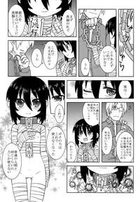 [Hiroi Heya (GakuGaku)] Reika-san to Issho! [Digital]