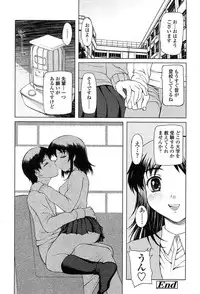 Comic Tenma 2004-02