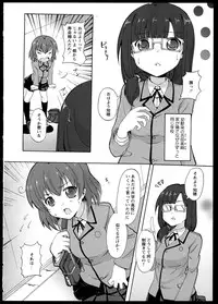 [Anthology]Yuri Koi Volume 1