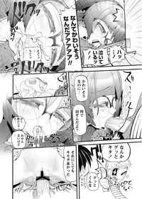 Karyou Gakuen Shotoubu 2011-7