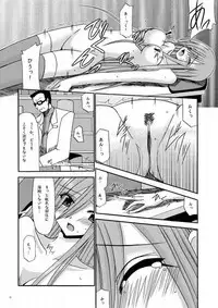 (SC31) [valssu (Charu)] MELON ni Kubittake! (Tales of the Abyss)