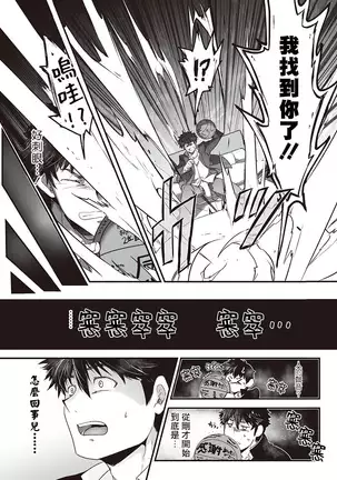 Kyojinzoku no Hanayome Ch. 1-4