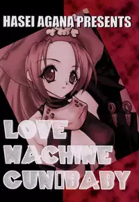 (CR29) [Hanzai Tengoku (Hasei Agana)] LOVE MACHINE GUN BABY (Guilty Gear XX)