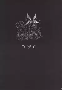 [Eromazun (Ma-kurou)] Akuochi Shimakaze 4 ~Ero Shokushu ni Otosareru Kanmusu~ (Kantai Collection -KanColle-) [Digital]