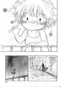 Comic Doki [2008/06]