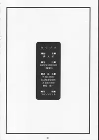 (C60) [DOUDANTSUTSUJITOMONOKAI (Mizumoto Alice, Monkey Ni-gou)] Monkey Ni-gou Doujin Sakuhinshuu (Various)