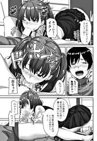 COMIC Penguin Club 2017-12 [Digital]