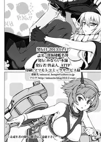 (Houraigekisen! Yo-i! 4Senme!) [Minarai Honpo (Minamoto Jin, ATTP)] Shinkai Seikan Meibo | Abyssal Fleet Girl Roster (Kantai Collection) [English] [HimaHimaSeijin]