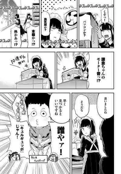 COMIC BAVEL 2023-03