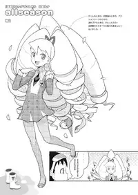 (C75) [Shinba Oolong Cha (Various)] Chii-chan no Oshare Erabi (Ichigo Mashimaro)