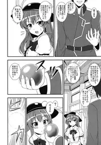 [Sukiyaki Club (Kouji)] Furyou Tennin wa Onna Kishi no Yume o Miru ka? (Touhou Project) [Digital]