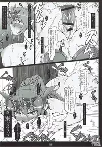 [Katamimi Buta (Kan Koromoya)] JK Hera-senpai no Dohamari Love Puzzle (Puzzle & Dragons)