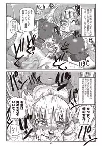 COMIC Masyo 2018-04 [Digital]