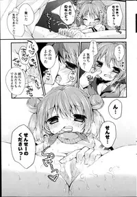 COMIC Potpourri Club 2014-09