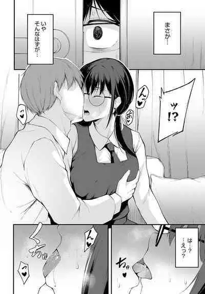 COMIC Anthurium 2024-06