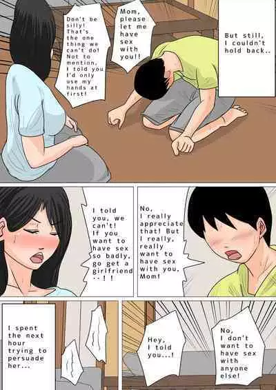 Natsume Benkei Soushuuhen Okaa-san ga Issho! 2 | Natsume Benkei Collection So Many Moms! 2