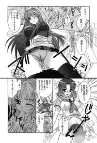 [Honda Arima] HAKONDE-NYANKO!