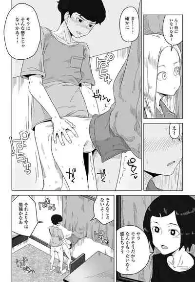 COMIC Penguin Club 2021-06