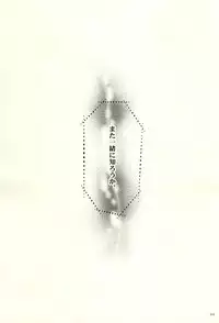 (SUPER24) [Bicocattu (azuteru)] Boku no Tomodachi (Haikyuu!!)