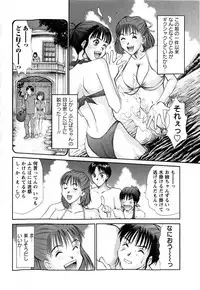 COMIC Masyo 2009-02