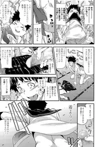 COMIC Tenma 2015-06