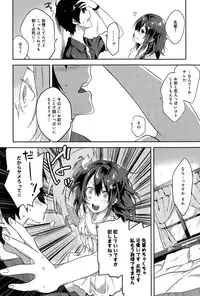 COMIC Anthurium 030 2015-10