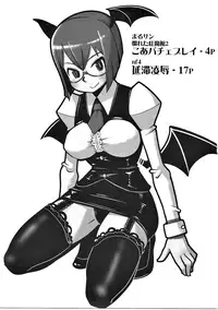 (Shuuki Reitaisai) [Marushiki (Maru Sun)] Marushiki Koumakyou Patchouli & Koakuma Vol. 2 (Touhou Project)